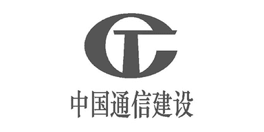 中国通信建设